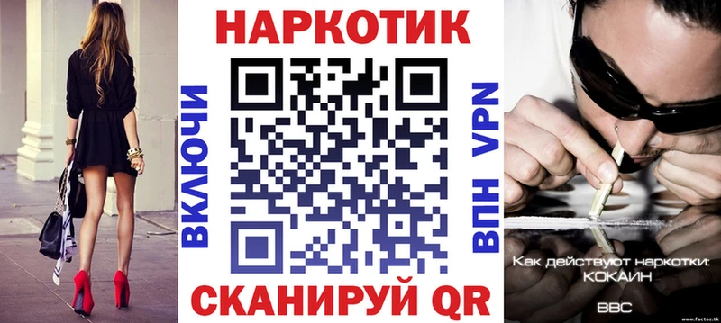 Купить наркотики цена Клин APVP АМФ COCAIN Бошки Шишки
