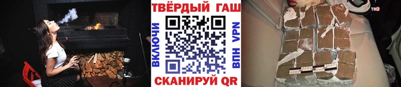 Гашиш Premium  Клин 