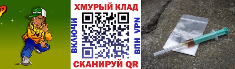 даркнет сайт Клин Героин VHQ