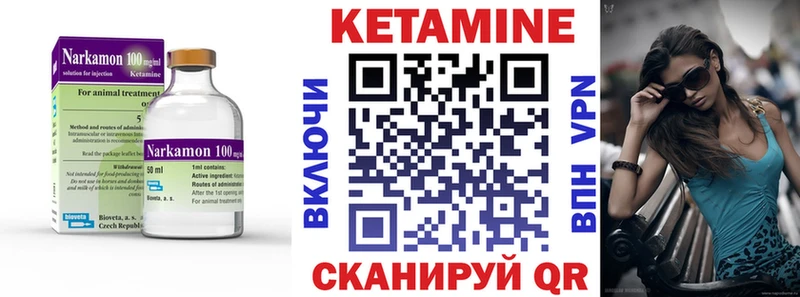 Кетамин ketamine  сайты даркнета состав  Клин 