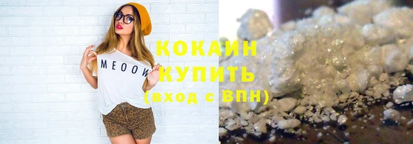 прущая мука Володарск