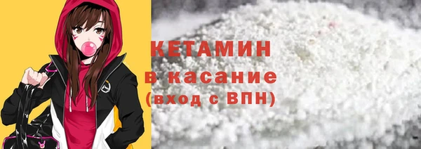 мяу мяу мука Семикаракорск