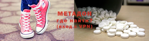 шишки Волосово