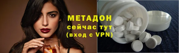 гидра Волоколамск