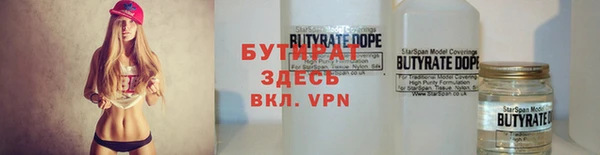 гидра Волоколамск