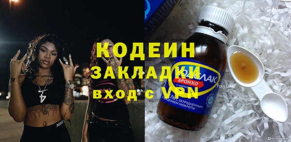 шишки Волосово