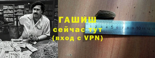 спайс Сафоново