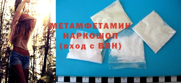прущая мука Володарск