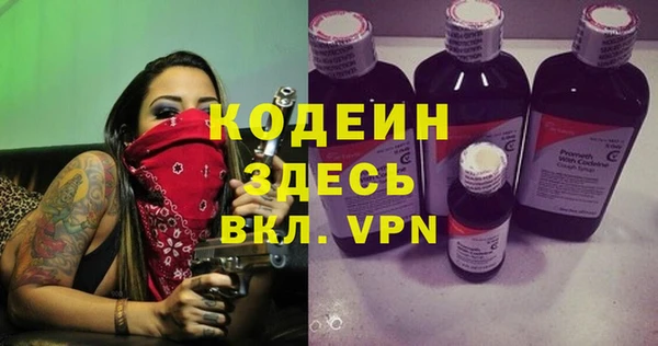гидра Волоколамск