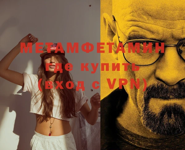 шишки Волосово
