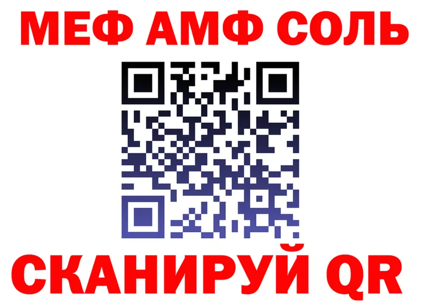 МЯУ-МЯУ 4 MMC зеркало дарк нет omg Клин