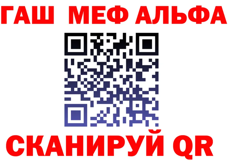 Alpha PVP мука зеркало это блэк спрут Клин