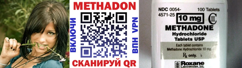 Метадон VHQ хочу MEGA ТОР Клин