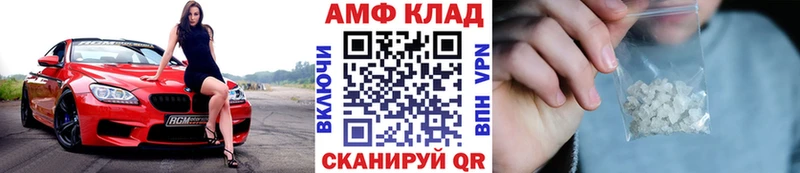 МЕТАМФЕТАМИН кристалл Клин